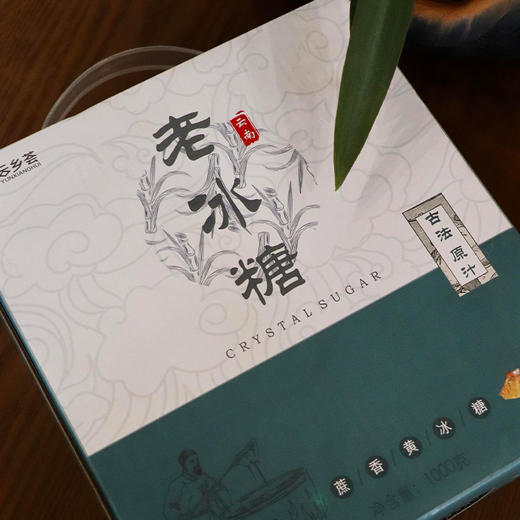 云南红河古法老冰糖（500g*2袋装） 商品图2