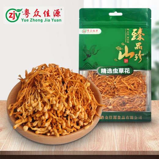 【粤众佳源】精选虫草花100g 商品图0