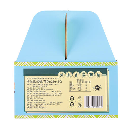 鲜品屋 每日坚果750g 25g*30包 商品图5