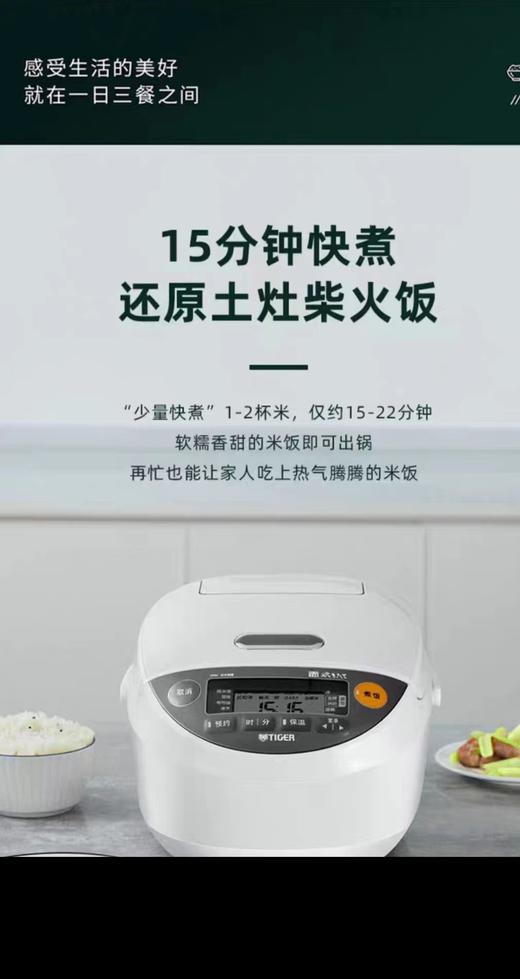 【虎牌】B7F  虎牌压力电饭煲JPM-S10C 商品图1