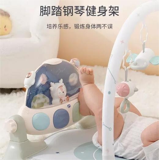 凯驰新生婴儿脚踏钢琴0-1岁宝宝高端豪华太空音乐健身架礼盒 商品图2