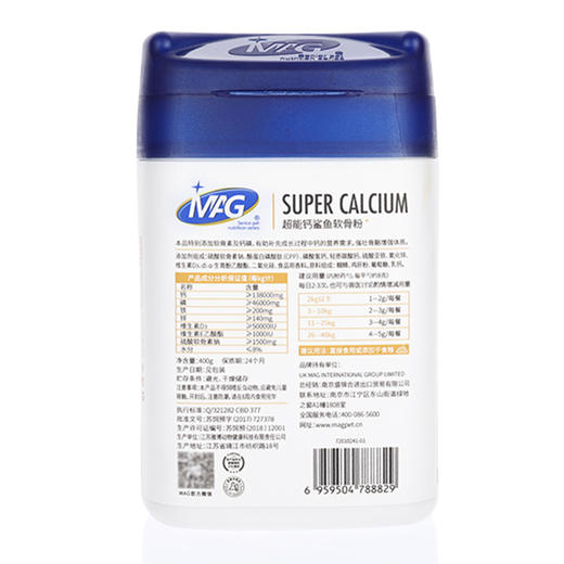 MAG超能钙鲨鱼软骨粉狗狗猫咪健骨补钙钙片呵护关节补钙 商品图3