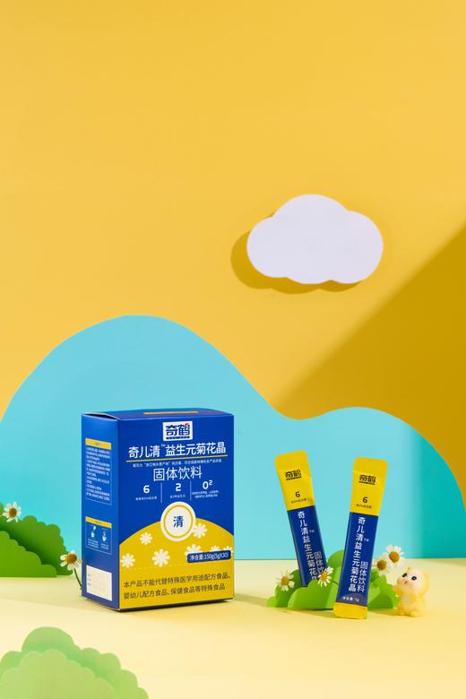 【奇鹤】奇儿清-益生元菊花晶 商品图1