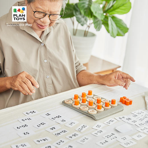 【PlanToys】趣味数字游戏 8901 商品图1