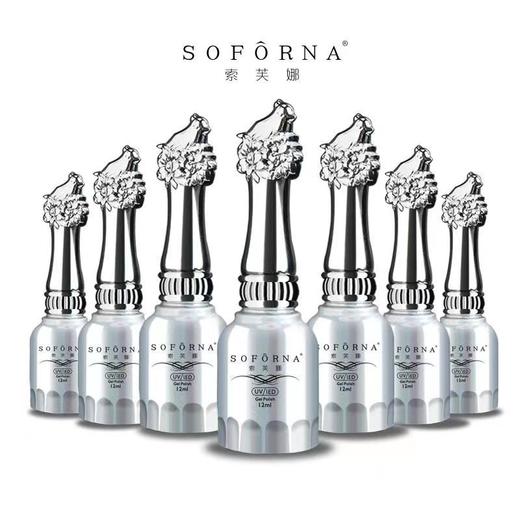 晶石猫眼12ML 赠送磁铁 商品图3