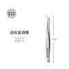 （银色款）高密度美睫师专用镊子8款可选择 商品缩略图5