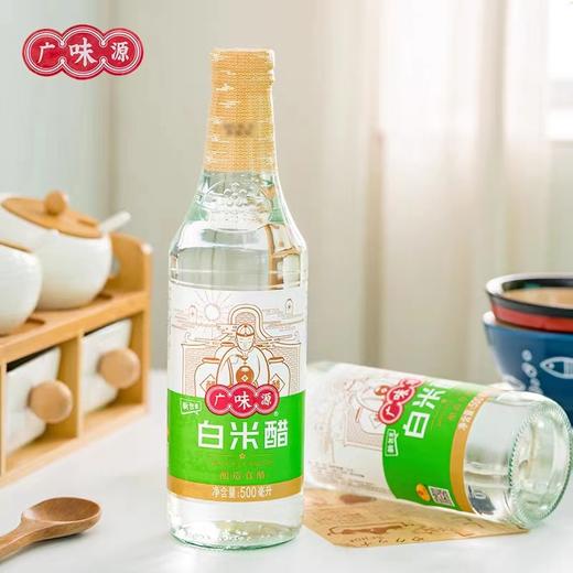 广味源白米醋 630ml/瓶 商品图1