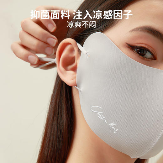 [屁侠推荐] ChrissieMorris 颗里无痕防晒口罩 一片式云朵口罩 修饰脸型 可反复使用 商品图3