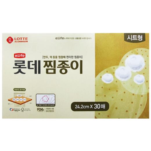 乐天蒸锅铺底垫纸(24.2cm*30)롯데 찜종이 商品图0