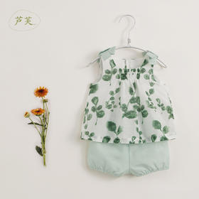 【马克珍妮 芦芙系列】夏装 女童棉真丝吊带套装231103