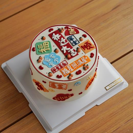 乔迁手绘E款 商品图1