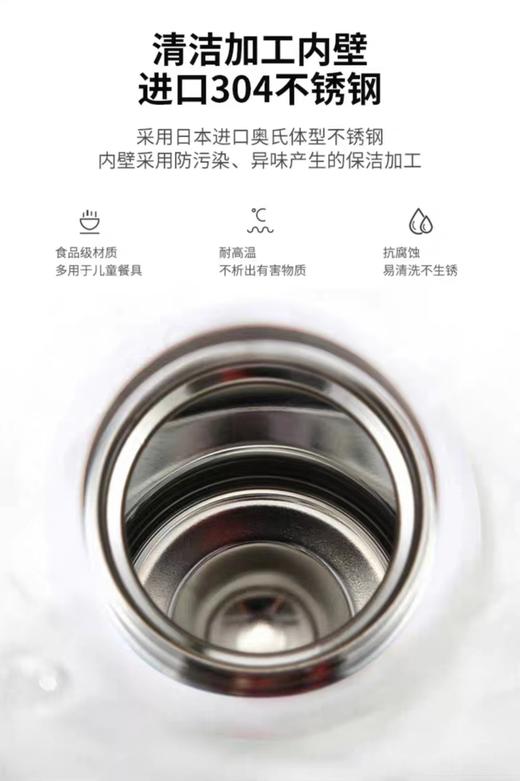 【虎牌】B7F  虎牌日本原装保温杯MJA-B024/B036/B048 商品图8