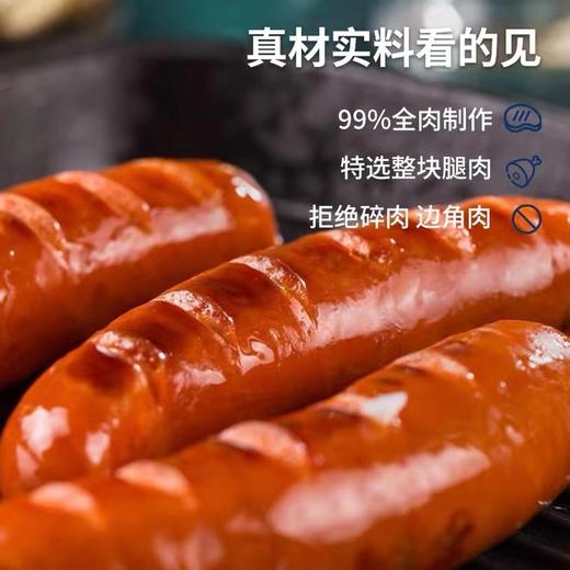 大黄鲜森黑猪香肠 含肉量99% 商品图0