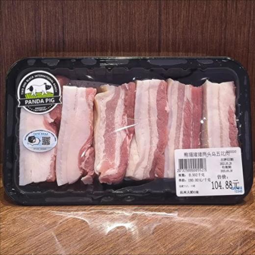 熊猫猪猪两头乌 精分五花 约550g/份 商品图2