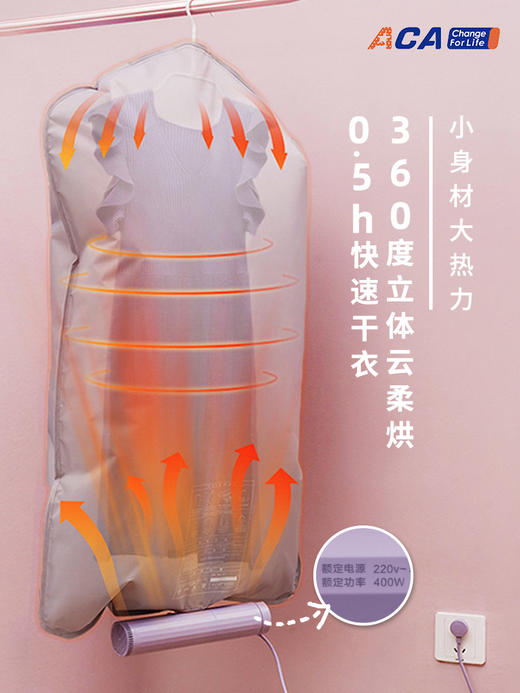 【便捷式！高颜值  多功能烘干机】定时家用干衣架宿舍干衣机小型旅行衣物烘干机 商品图1