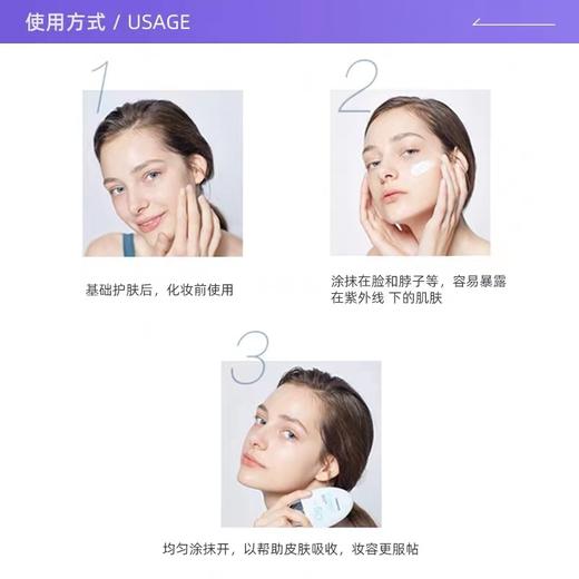韩国香蒲丽保湿焕采防晒霜60ml 面部高倍隔离紫外线 油皮清爽不油腻 商品图4