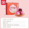 【老字号】祥禾饽饽铺 鲜花饼 280g/280g*2 商品缩略图2