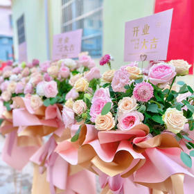 韩式花篮牌