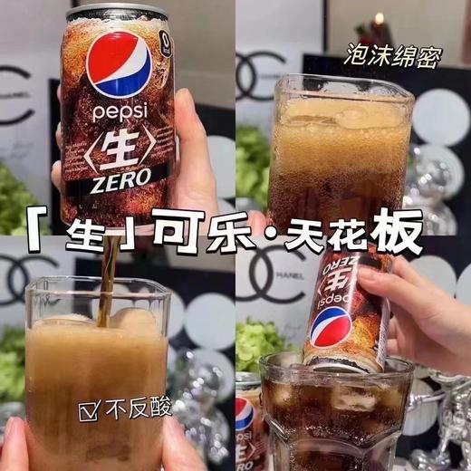 百事生可乐 商品图1