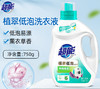「薰衣草香」超能洗衣液750g瓶装 鲜艳亮丽薰衣草香清洁工具 商品缩略图0