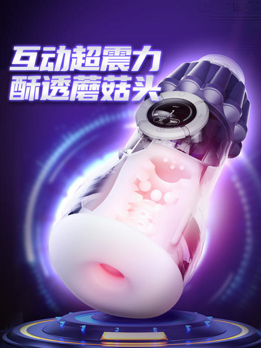 雷霆全自动飞机杯男用品抽插夹吸成人情趣真阴电动性口交自慰神器 商品图3