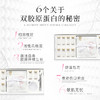 赫铂之泪/HeBetear 肤源紧致抗皱面膜套装10组/盒 [D类] 商品缩略图1