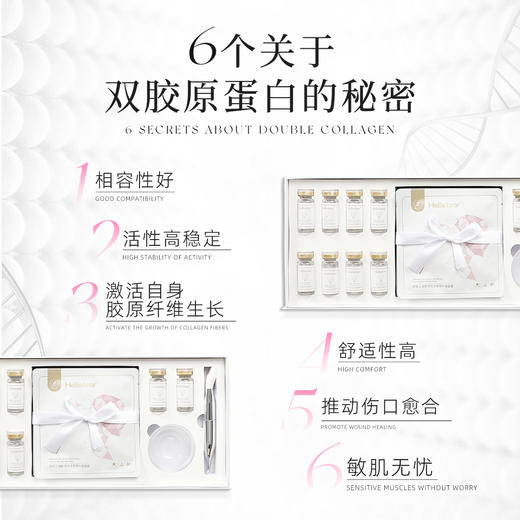 赫铂之泪/HeBetear 肤源紧致抗皱面膜套装10组/盒 [D类] 商品图1