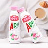 （新上市） 450ml*15瓶娃哈哈 AD钙（水蜜桃味） 商品缩略图0