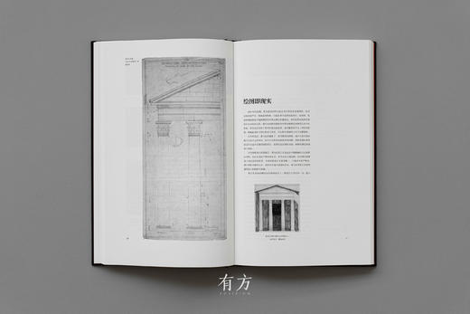 有方出版 |《西格德·莱韦伦茨，建筑师》，Sigurd Lewerentz, architect 中文首版 商品图5