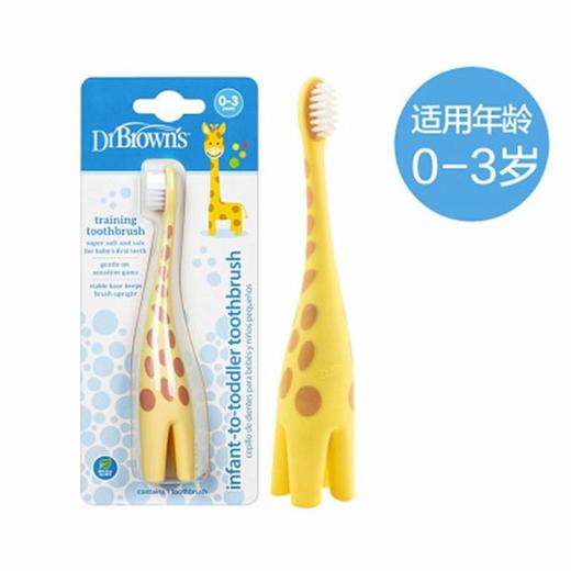 布朗博士 婴幼儿乳牙刷 0-3岁软毛防滑可站立 商品图6