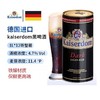 凯撒黑啤酒500ml 商品缩略图4