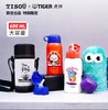 【虎牌】B7F  虎牌儿童杯MBR-D61C 商品缩略图0