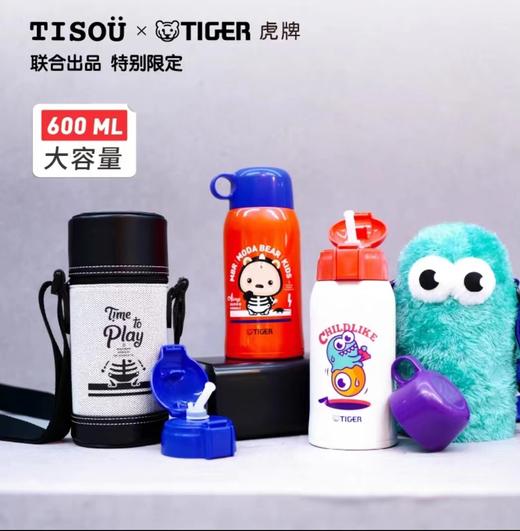 【虎牌】B7F  虎牌儿童杯MBR-D61C 商品图0