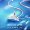 美人鱼【项链】 商品缩略图3