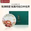 双陈普洱茶【2021年莲饼】熟茶357克云南七子饼茶双陈标志系列延续 商品缩略图0