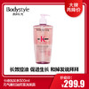 【3.30 大牌再降价】卡诗洗发水500ml元气姜控油双重洗发露 商品缩略图0
