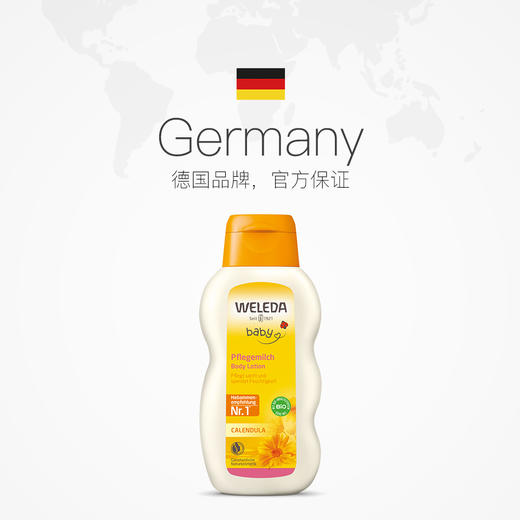 【宁波保税】Weleda维蕾德 金盏花婴儿润肤乳液 200ml/瓶 商品图4