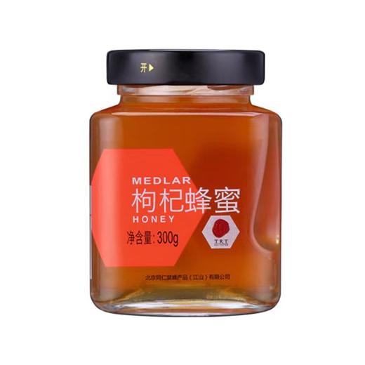 同仁堂枸杞蜂蜜300g 商品图0