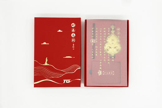 普陀山财运亨通祈福挂饰-舟 商品图0