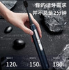 西屋（Westinghouse）智显彩屏声波电动牙刷 WT-608 商品缩略图2
