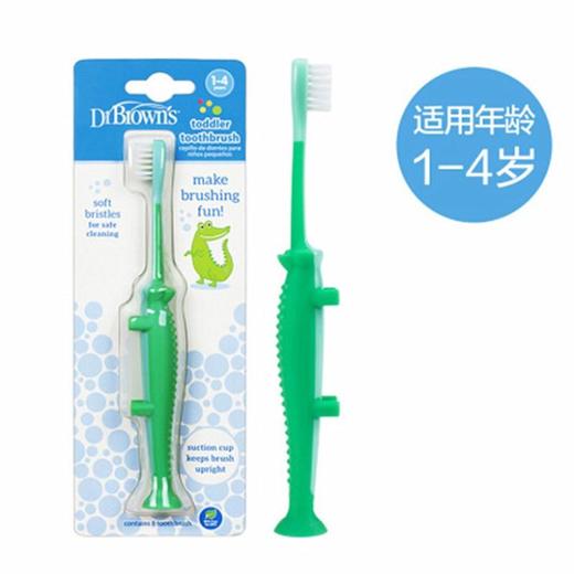 布朗博士 婴幼儿乳牙刷 0-3岁软毛防滑可站立 商品图10
