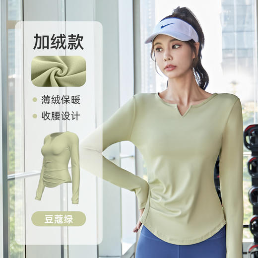 「三色可选！高弹舒适」V领长袖T恤无缝瑜伽服褶皱收腰紧身运动健身上衣女 商品图8