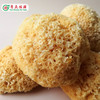 【粤众佳源】精选银耳200 g 商品缩略图3