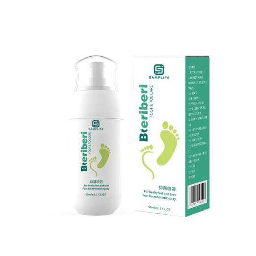 【Samplife】足部喷雾（苗金花足部喷剂） 商品图5