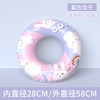 儿童游泳圈初学者加厚款防侧翻辅助游泳装备可爱宝宝充气玩具 商品缩略图10