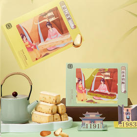 祥禾饽饽铺 奶酥 180g*2