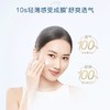 欧珀莱防晒抗光瓶轻薄隔离霜耐水耐汗 商品缩略图3