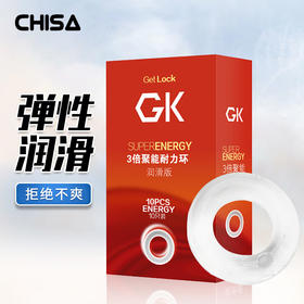 琦莎 锁精环男用阻复环 润滑锁精环10只装 成人情趣用品