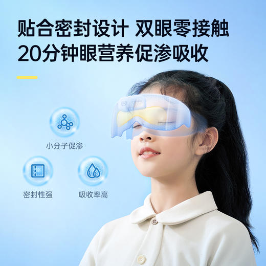 【内购专享】喵喵儿童护眼仪升级款H1pro-s 商品图6