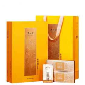 正山堂 金粟粒 礼盒装特级红茶正宗五大产区单芽茶叶送礼90g